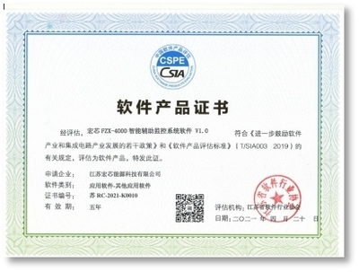 宏芯能源 能源管理數(shù)字化管家的全面評估