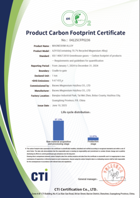 惠州寶鎂獲國際碳足跡認證，樹立鎂合金行業(yè)綠色轉(zhuǎn)型新標(biāo)桿