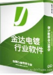 金達軟件工作室 專業(yè)定制，品質(zhì)為先