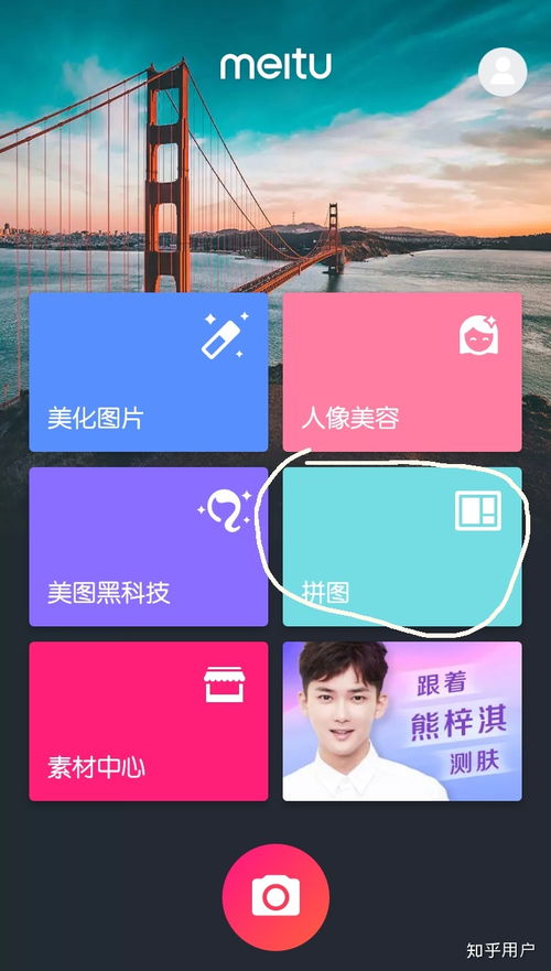 長截圖制作工具推薦