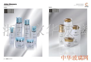 上虞市家華玻璃制品有限公司 優(yōu)質化妝品套裝與瓶器的一站式解決方案